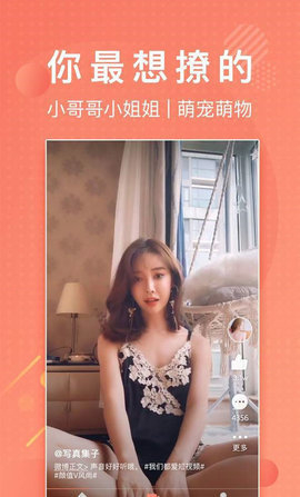 lutu短视频安装包