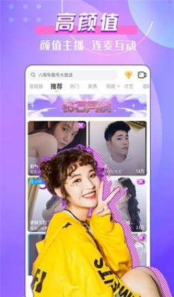 小柒直播在线观看app