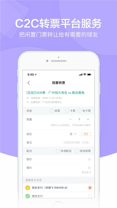 雨燕体育直播nba