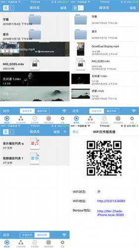 神马我不卡视频app