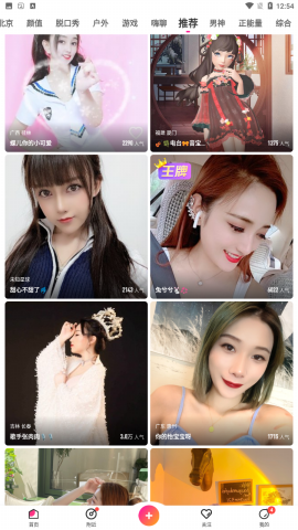 花蝶花直播间987tv