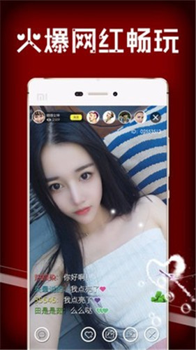水星直播黄台app