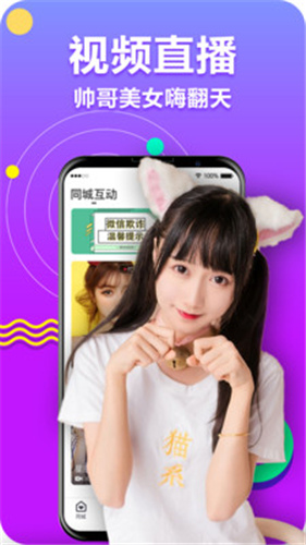 花香app最新版本