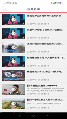 国足世预赛直播pp体育