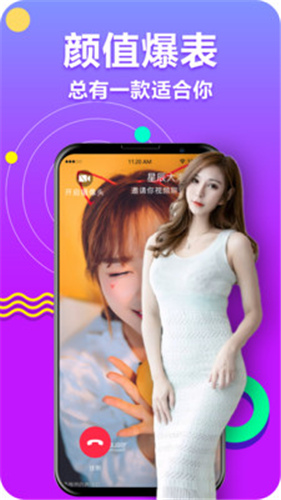花香app最新版本