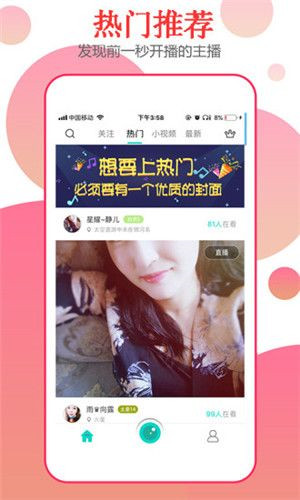 蜜live直播秀开车视频