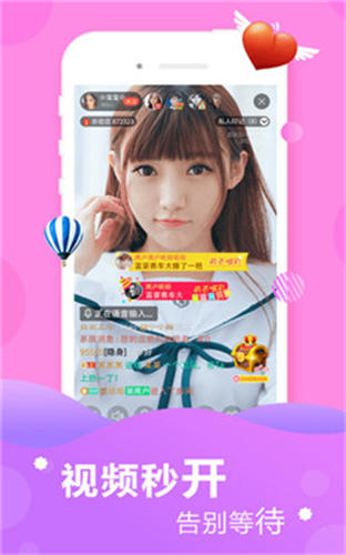 柠檬577直播app