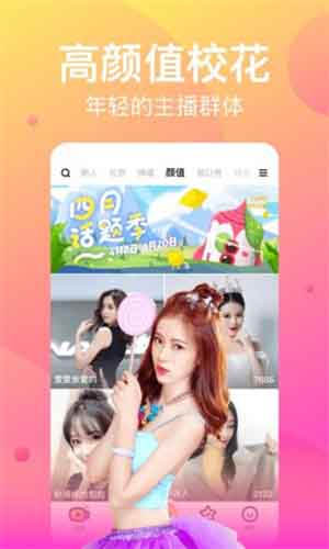 兔小白ios直播