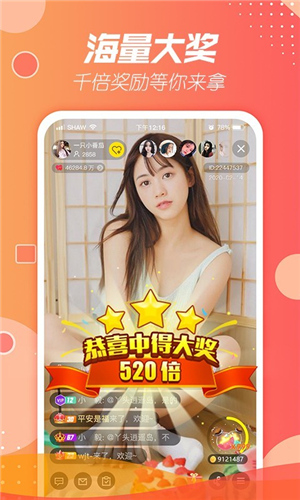 fulao2ios版app下载