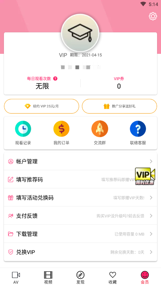 palipali.pali.apk