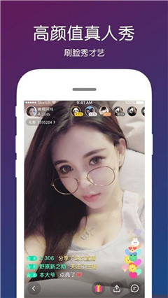 新月光宝盒app官方下载