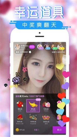 迷恋直播app官方下载