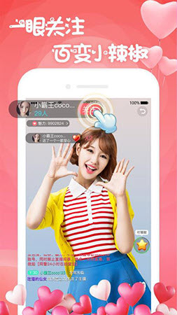 933p.tv优优直播app