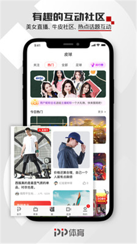 pp体育直播ufc现场直播app