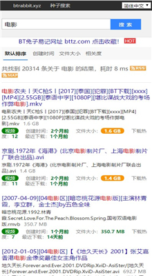 bt搜索引擎兔子app