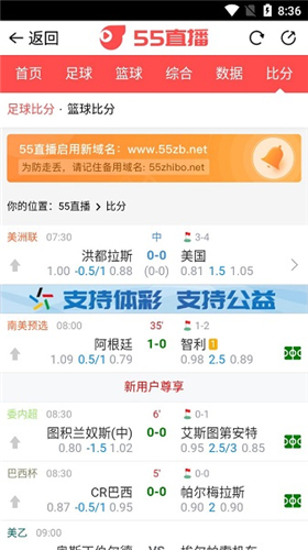 55直播体育直播nba