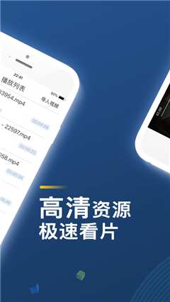 51xtv影片app