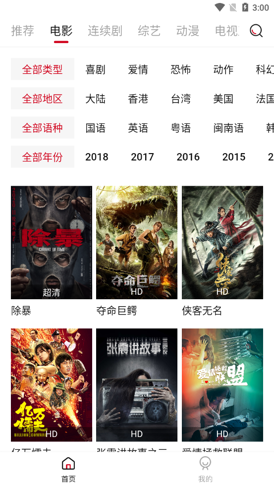 迪迪视频Bo83