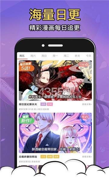 拍哩拍哩