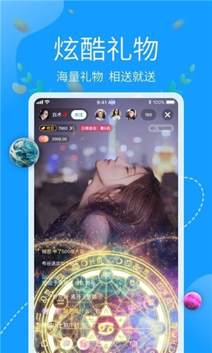 欢趣直播2021新版本