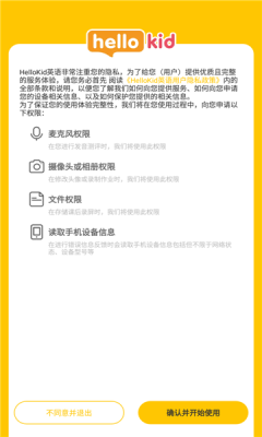 tobu美国巨大视频app