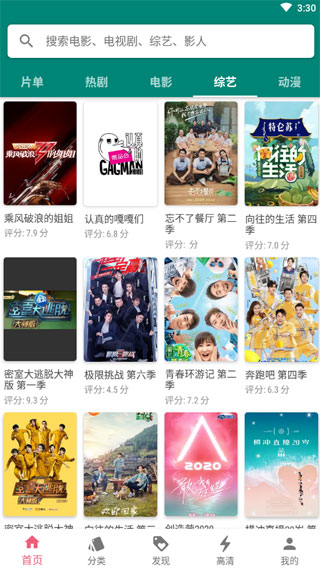 浪潮视频app