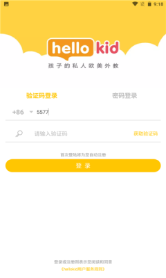 tobu美国巨大视频app