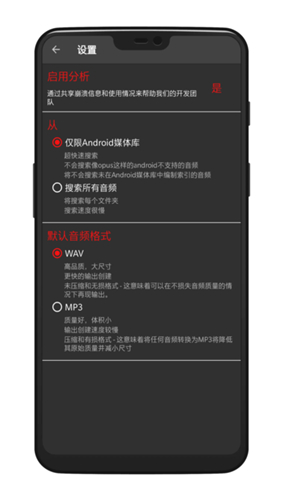 audiolab中文版专业版
