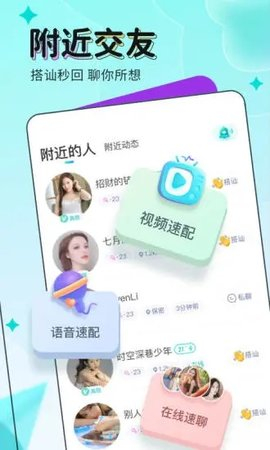 小妲已直播app