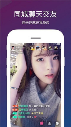 新月光宝盒app官方下载