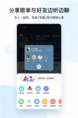 酷狗音乐软件app下载