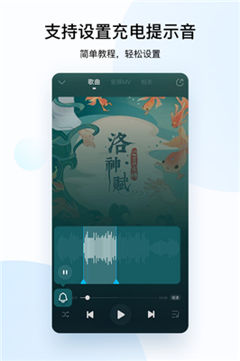 酷狗音乐软件app下载