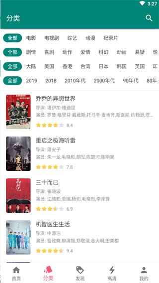 浪潮视频app