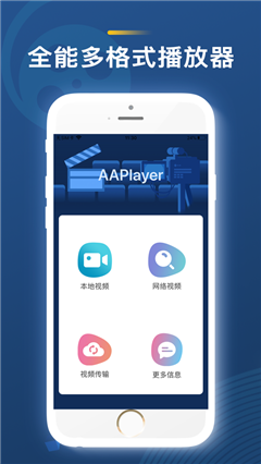 51xtv影片app