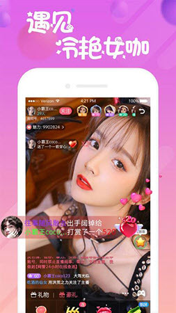 933p.tv优优直播app