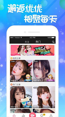 933p.tv优优直播app