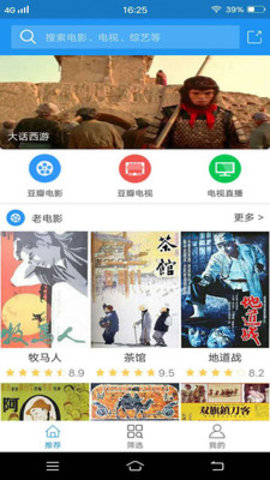 象拔蚌