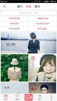 麻豆视传媒短视频下载