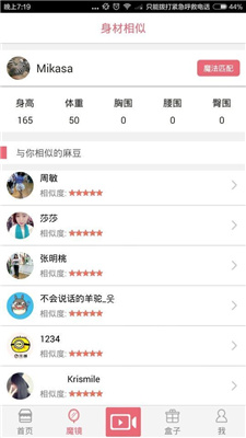 麻豆视传媒短视频下载