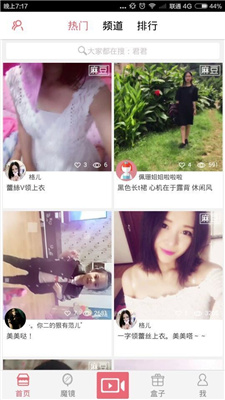 麻豆视传媒短视频下载
