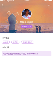 小猪视频罗志祥app修改版ios