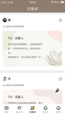 ios左手视频app下载官方下载