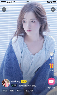 蜜柚软件app现场观看