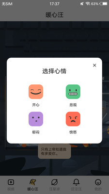 ios左手视频app下载官方下载