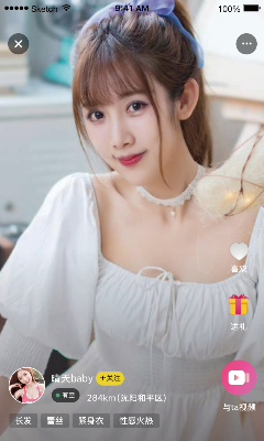 蜜柚软件app现场观看