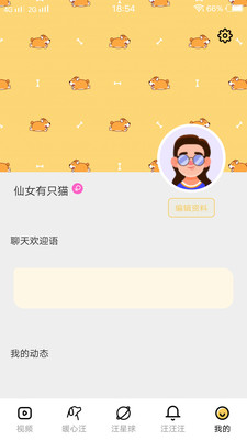 ios左手视频app下载官方下载