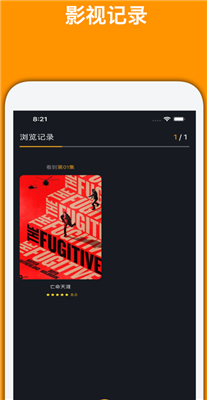 天天视频ios客户端