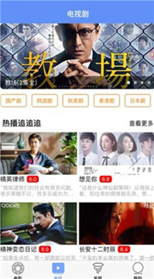 合欢视频app下载安装无限看安卓