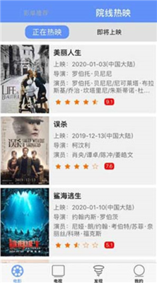 合欢视频app下载安装无限看安卓
