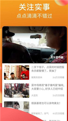 糖心app软件下载安装
